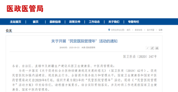 微信圖片_20201013182725.png