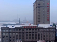哈爾濱天泰醫(yī)院