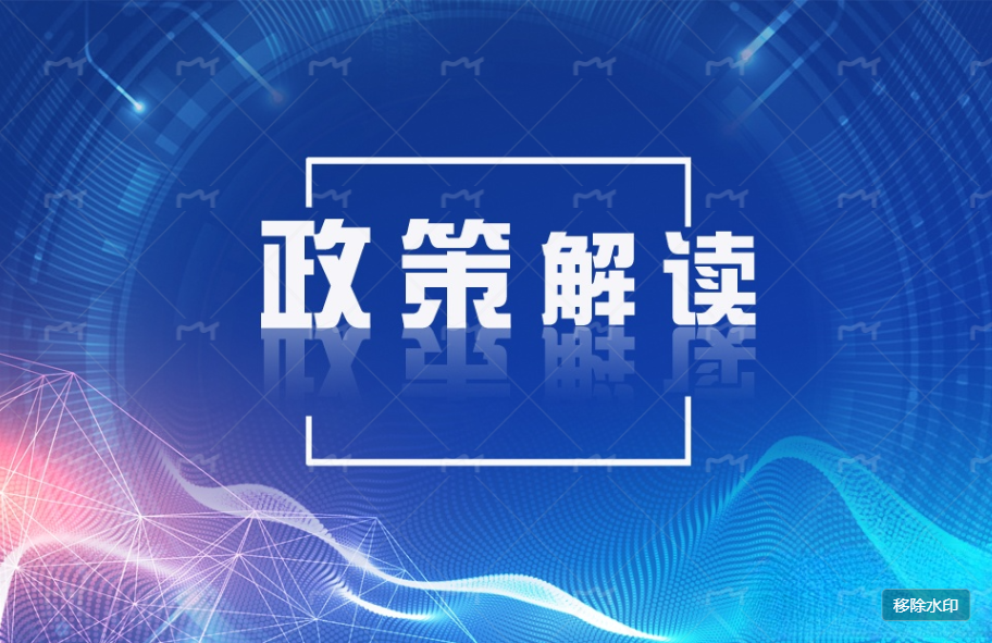 《醫療保障基金智能審核和監控知識庫、規則庫框架體系（1.0版）》政策解讀
